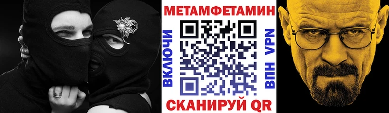 АМФЕТАМИН 97%  магазин продажи наркотиков  Полярный 