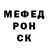 Амфетамин 98% Forsmajo RUS