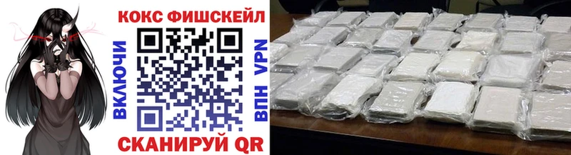 цены наркотик  Полярный  КОКАИН 97% 