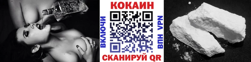 КОКАИН Перу Полярный