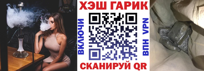 ГАШ hashish  ОМГ ОМГ ссылка  Полярный  продажа наркотиков 