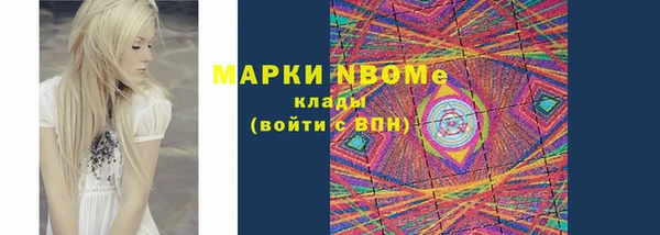 мефедрон VHQ Балахна