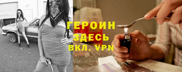 мефедрон VHQ Балахна