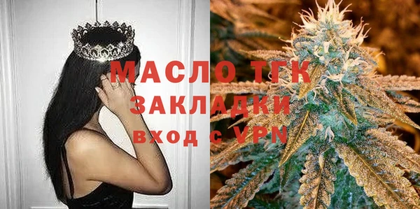 мефедрон VHQ Балахна