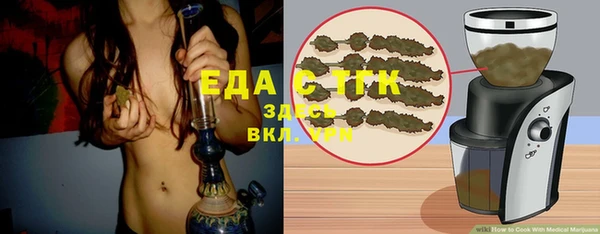 мефедрон VHQ Балахна