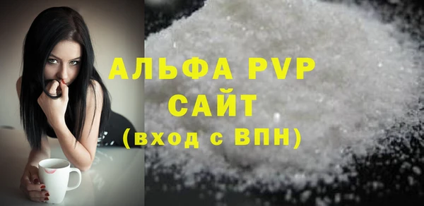 мефедрон VHQ Балахна