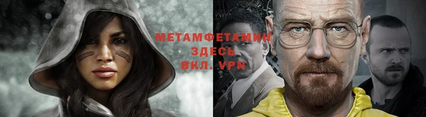 мефедрон VHQ Балахна