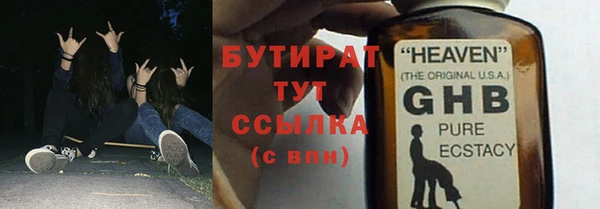 мяу мяу мука Балабаново