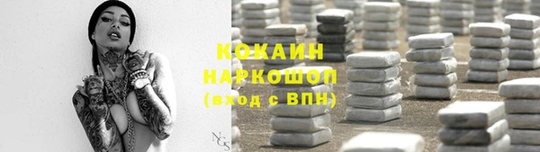 мяу мяу мука Балабаново