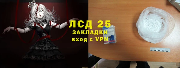 мефедрон VHQ Балахна