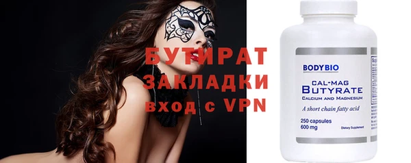 круглые Баксан