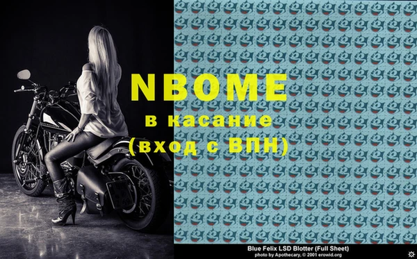 мяу мяу мука Балабаново