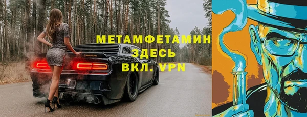 мефедрон VHQ Балахна