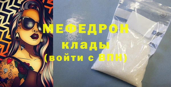 мяу мяу мука Балабаново