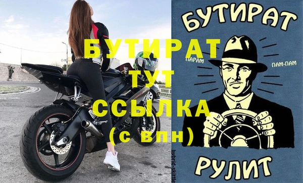мяу мяу мука Балабаново