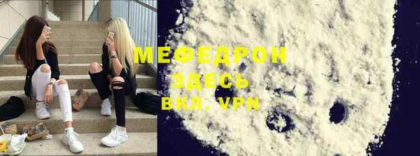 мефедрон VHQ Балахна