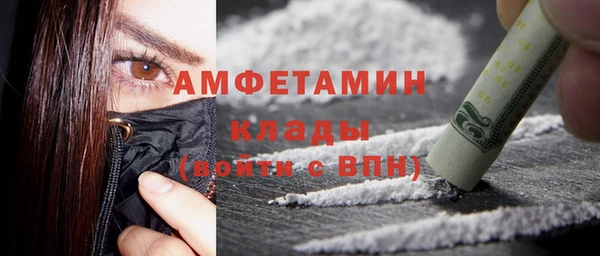 мефедрон VHQ Балахна