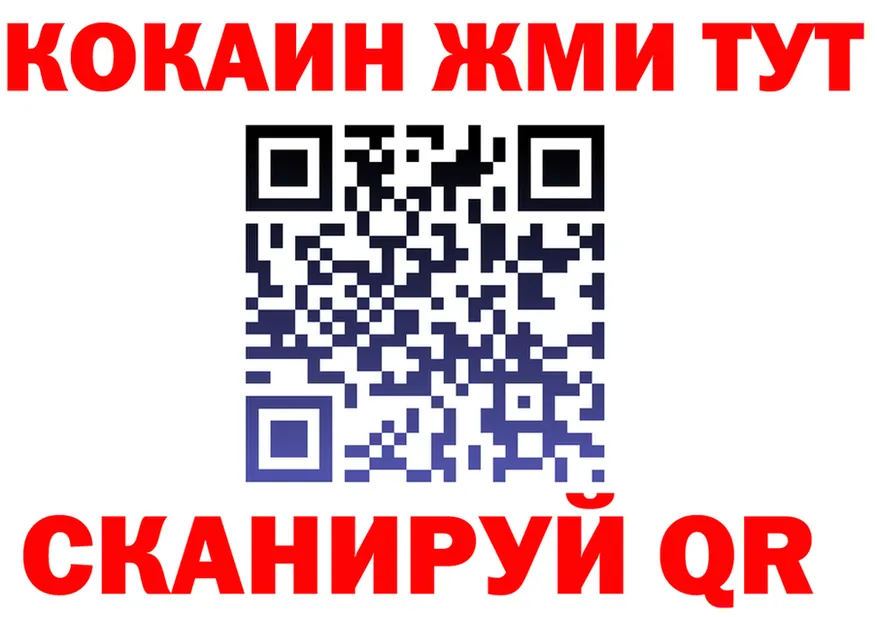Alfa_PVP Crystall зеркало это МЕГА Полярный