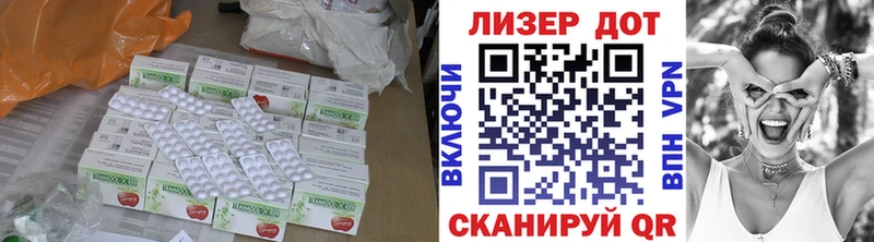 ЛСД экстази ecstasy  дарнет шоп  Полярный 