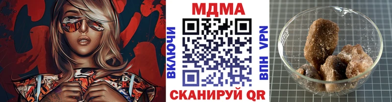 МДМА VHQ Полярный