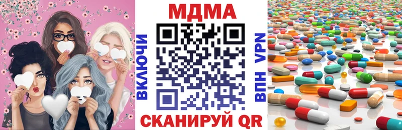 купить наркотики сайты  Полярный  МДМА кристаллы 