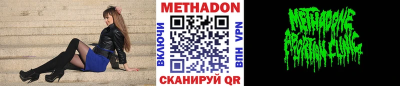 как найти закладки  Полярный  Метадон мёд 