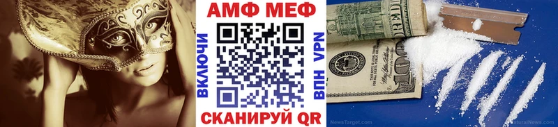 mega зеркало  Полярный  Метамфетамин витя  купить наркоту 