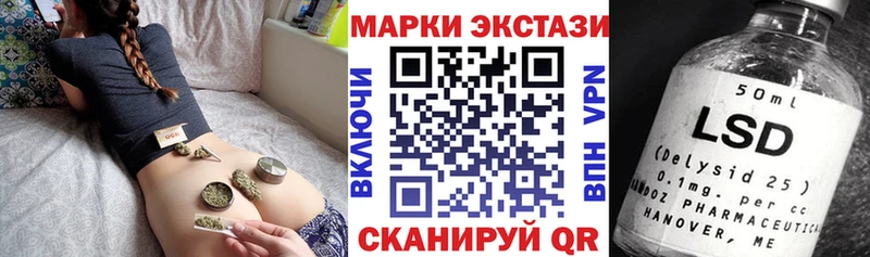 Наркотические марки 1,8мг даркнет сайт Полярный