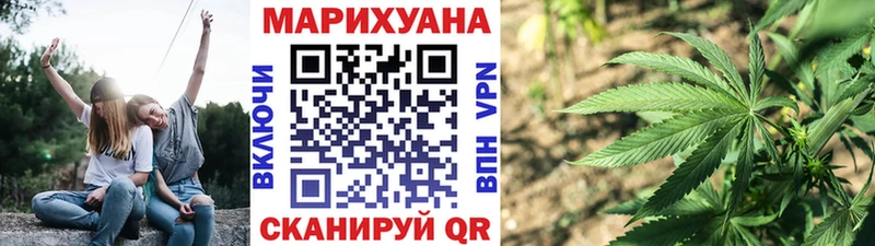 МАРИХУАНА Amnesia Полярный